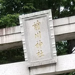 20200726 川口前川神社